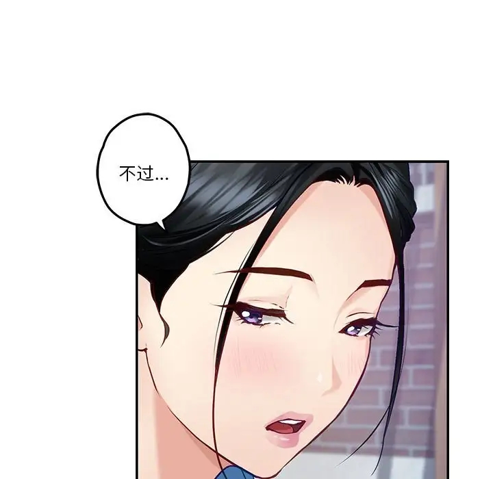 83P - 极乐之神