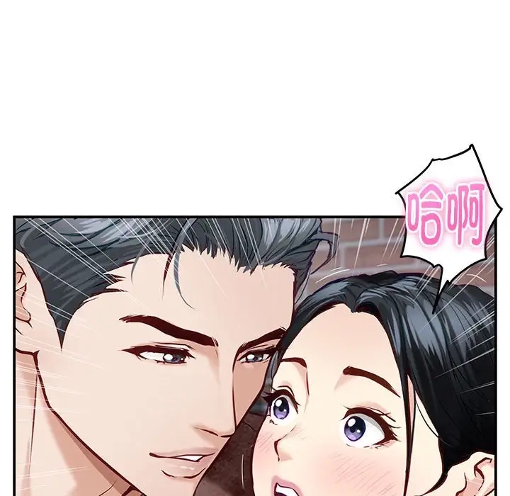 88P - 极乐之神