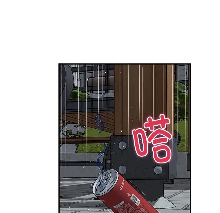 90P - 极乐之神