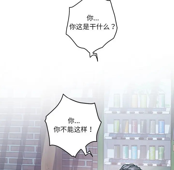 92P - 极乐之神