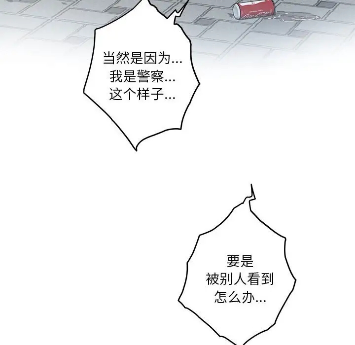 94P - 极乐之神