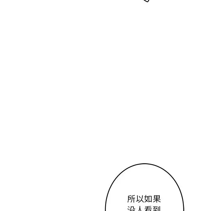 95P - 极乐之神