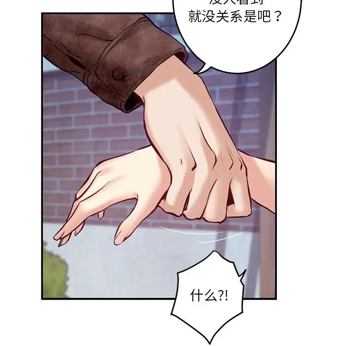 96P - 极乐之神