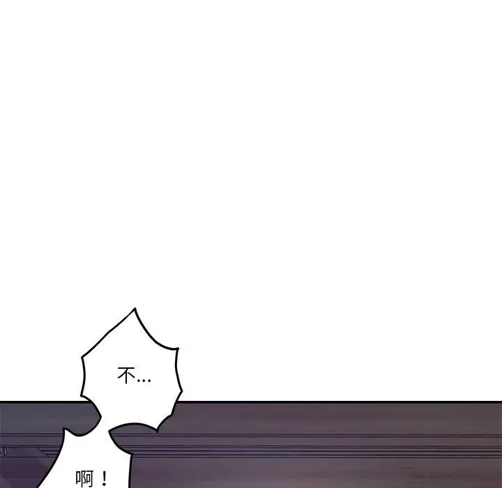 97P - 极乐之神