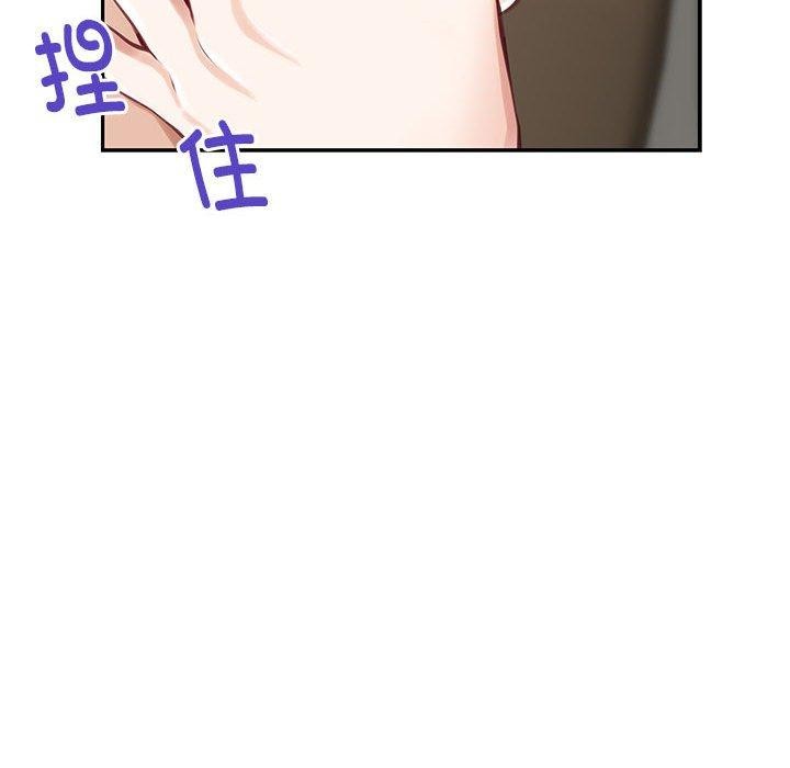 103P - 极乐之神