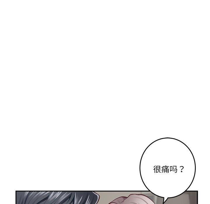 106P - 极乐之神