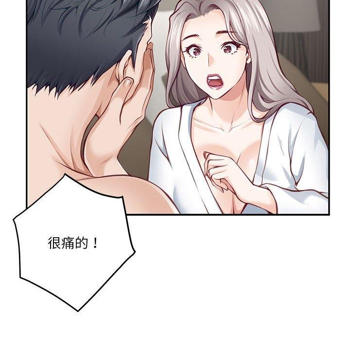 107P - 极乐之神
