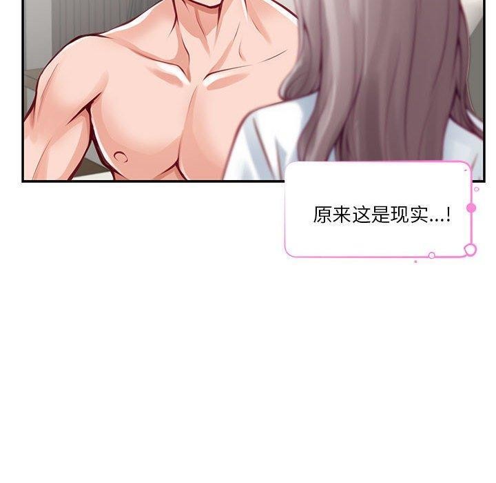 110P - 极乐之神