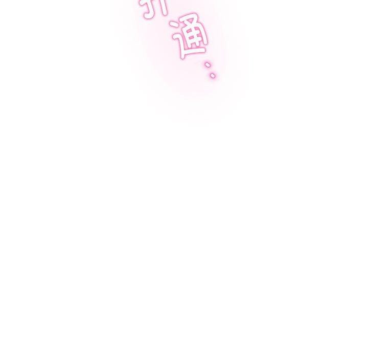 113P - 极乐之神