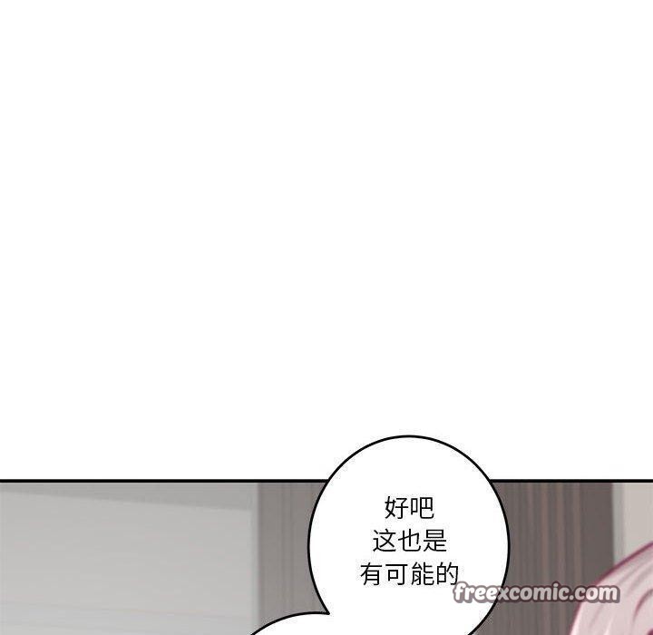 120P - 极乐之神