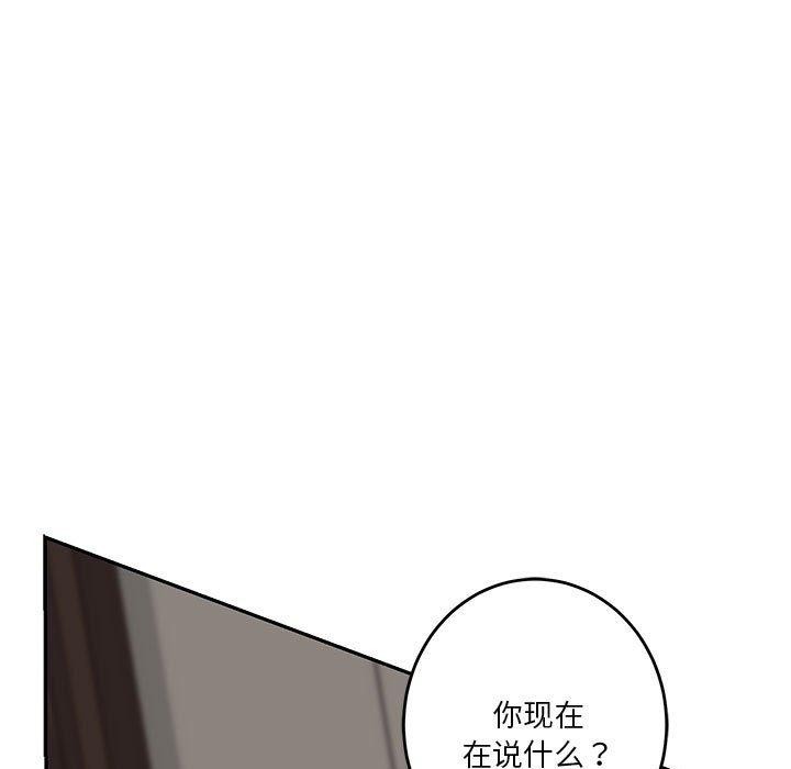 133P - 极乐之神