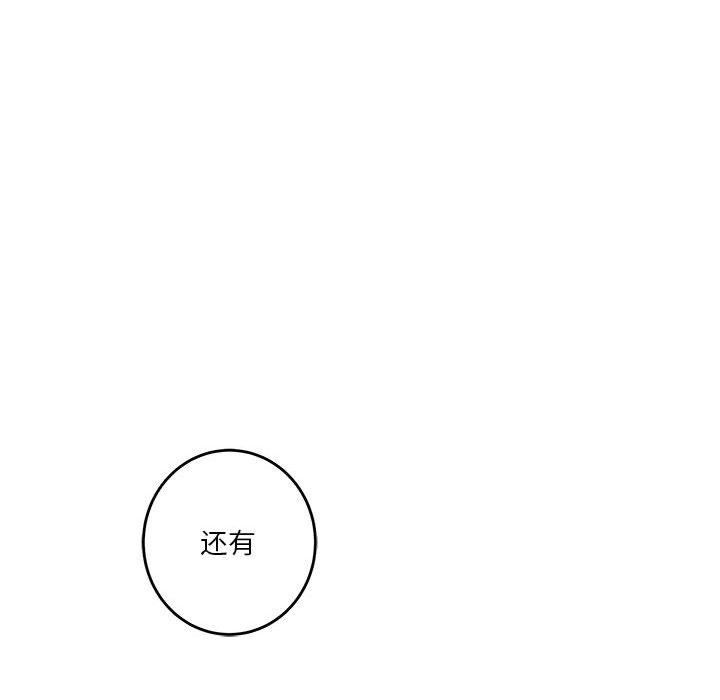 136P - 极乐之神
