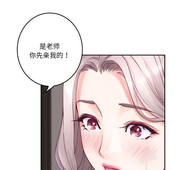 137P - 极乐之神
