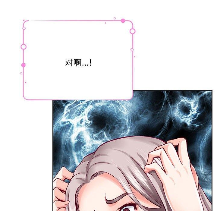 147P - 极乐之神