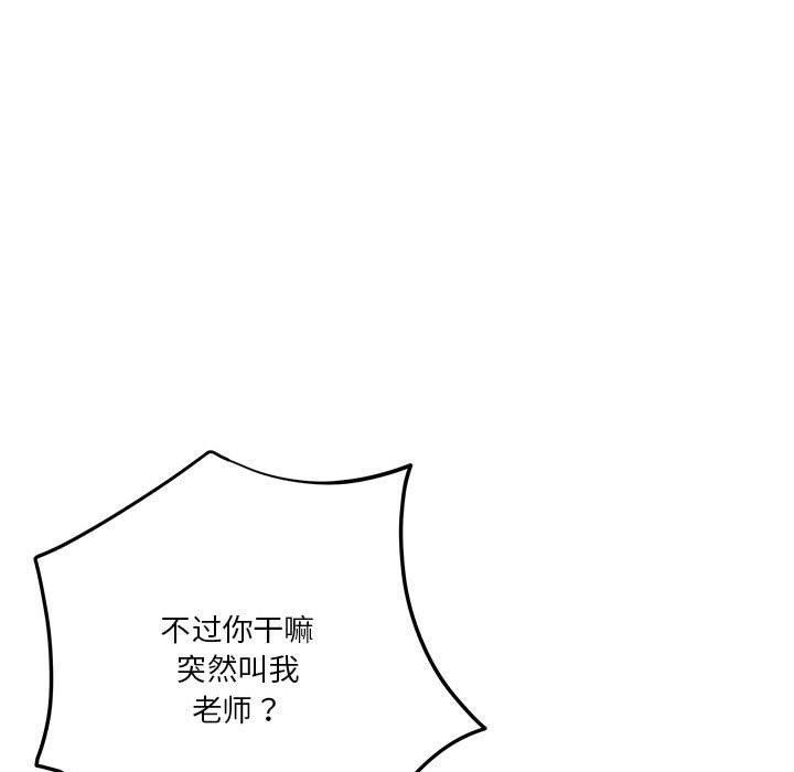 151P - 极乐之神