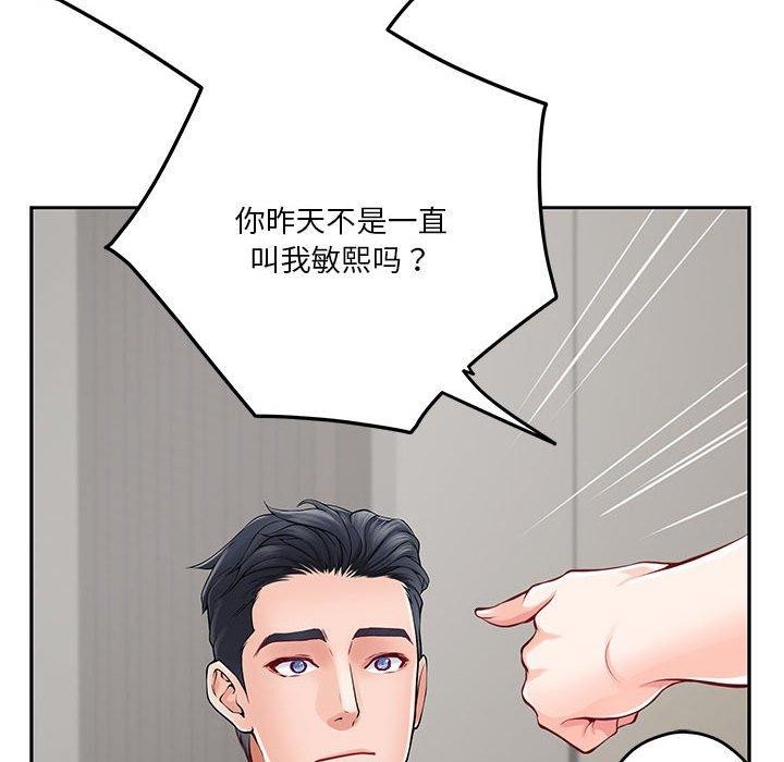 152P - 极乐之神