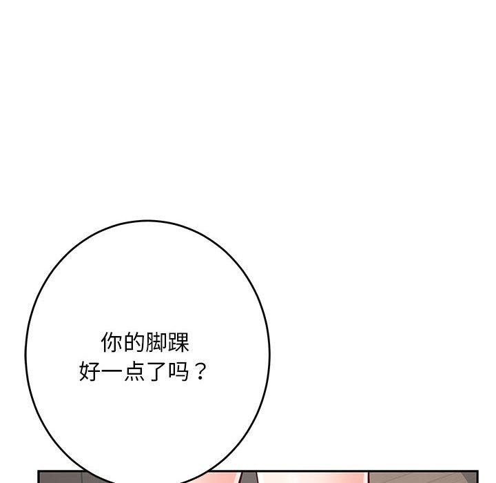 156P - 极乐之神