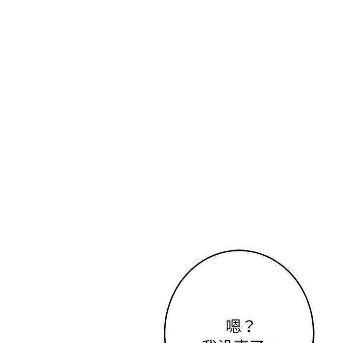 159P - 极乐之神