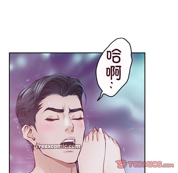 15P - 极乐之神