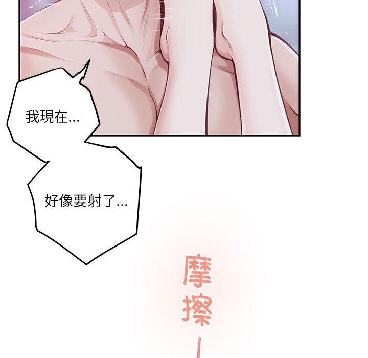 16P - 极乐之神