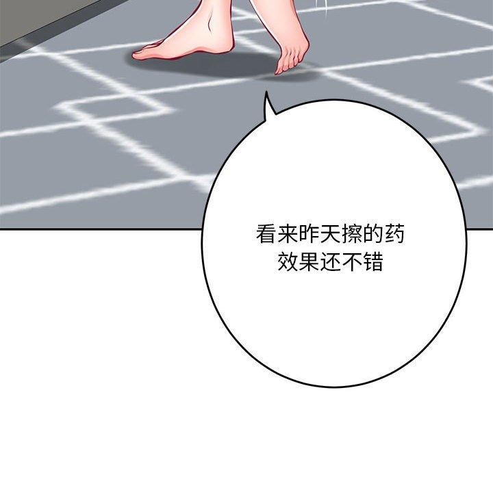 162P - 极乐之神