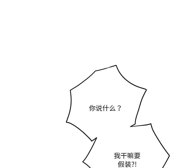 166P - 极乐之神