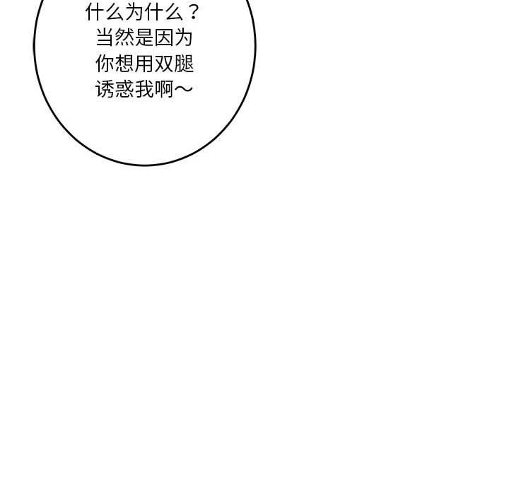 168P - 极乐之神