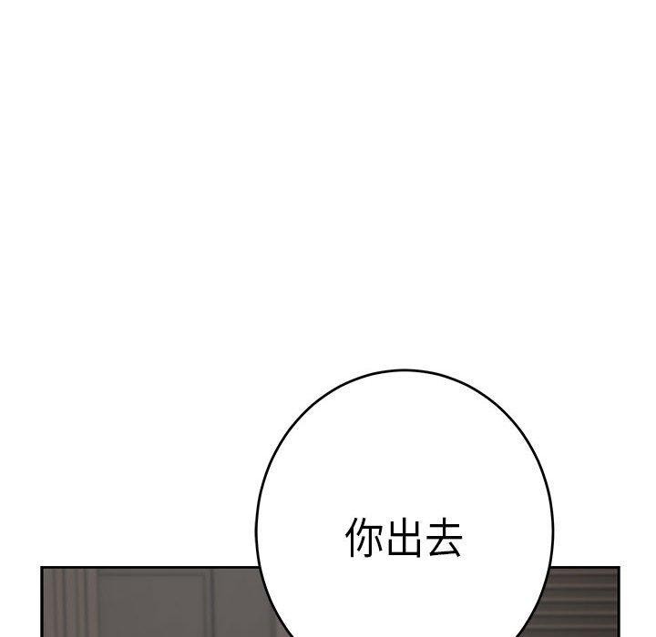 171P - 极乐之神
