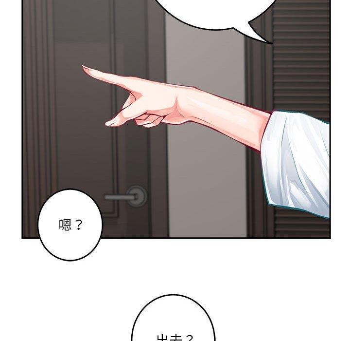 172P - 极乐之神