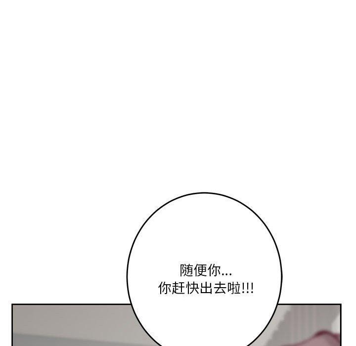 174P - 极乐之神