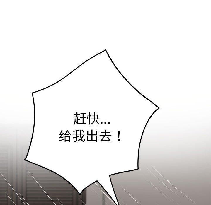 177P - 极乐之神