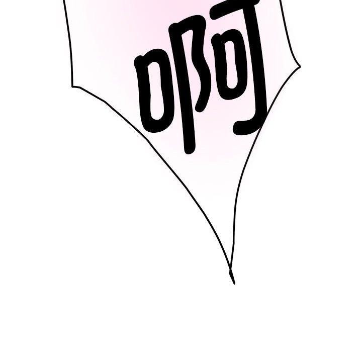 183P - 极乐之神
