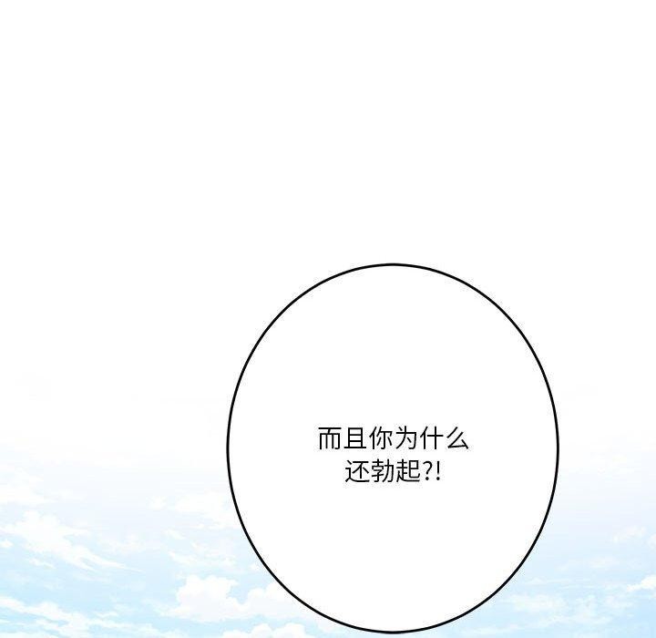 187P - 极乐之神