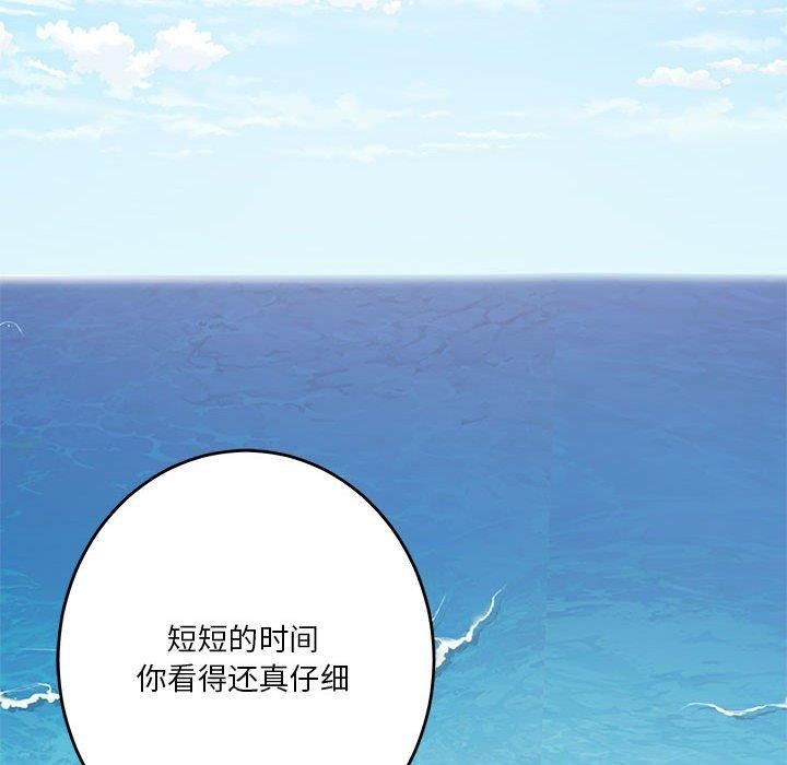 188P - 极乐之神