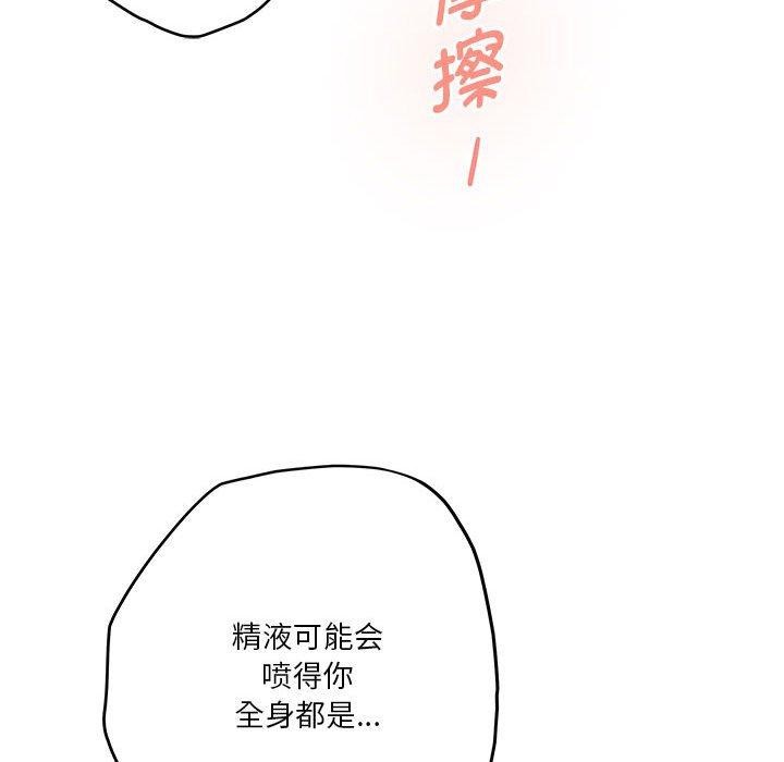 19P - 极乐之神