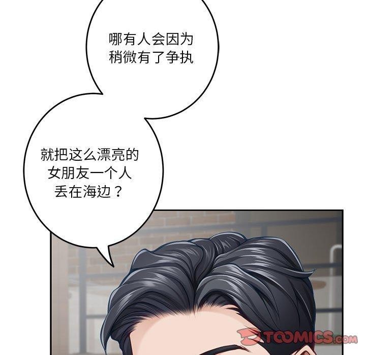 205P - 极乐之神