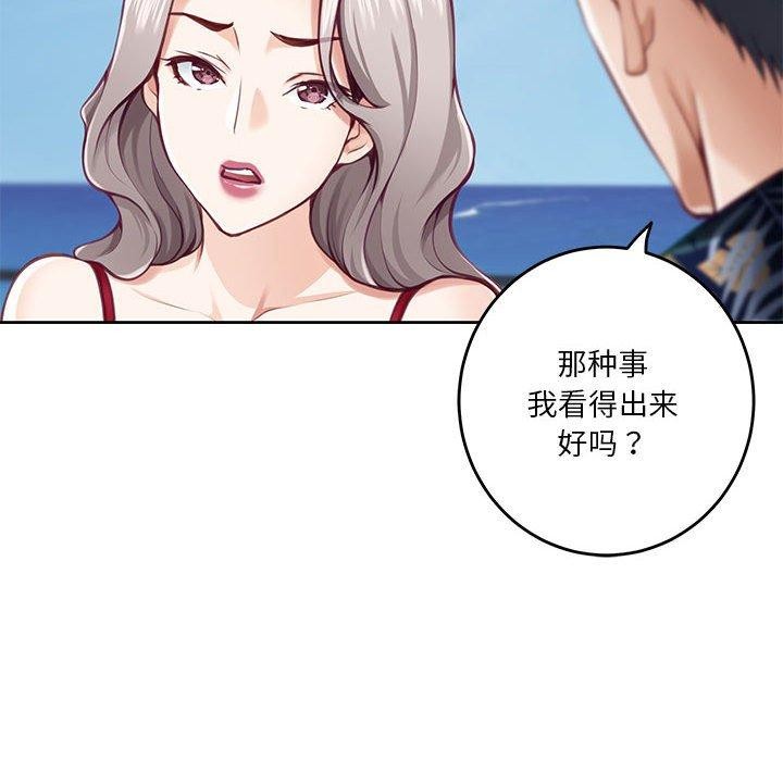 208P - 极乐之神