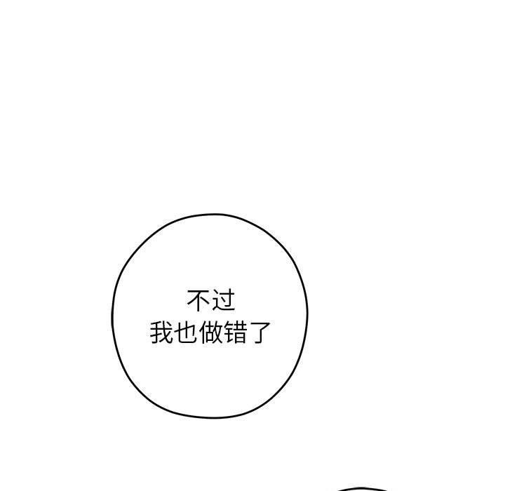 209P - 极乐之神