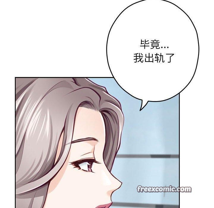 210P - 极乐之神