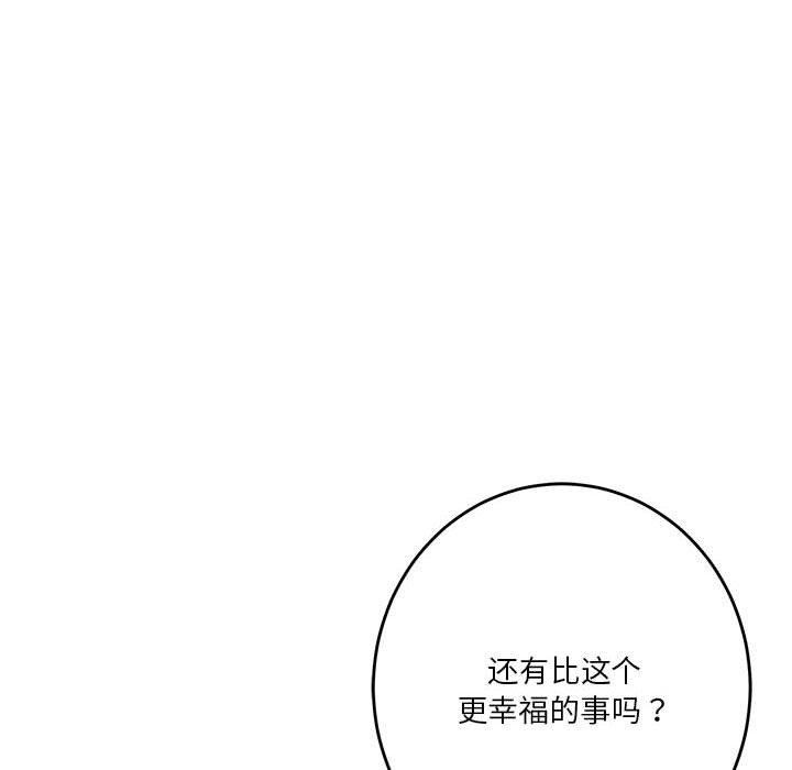 222P - 极乐之神
