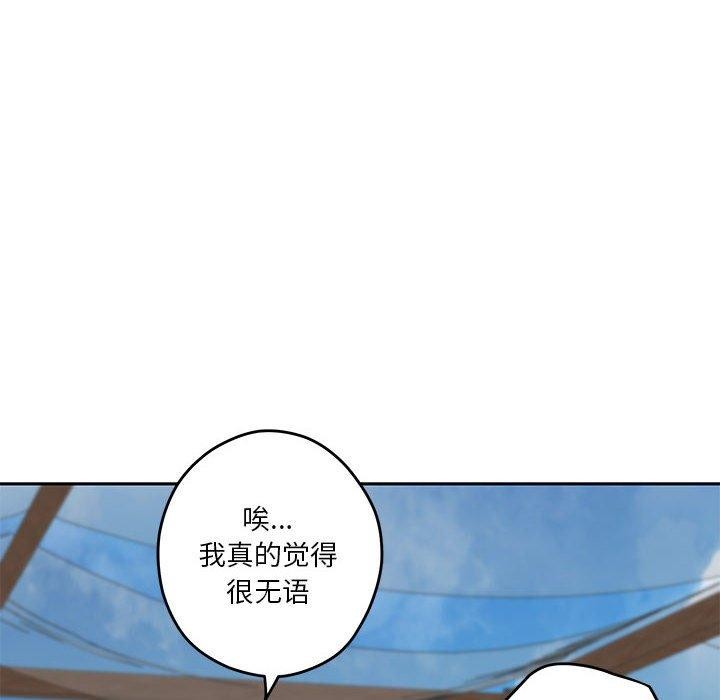 228P - 极乐之神