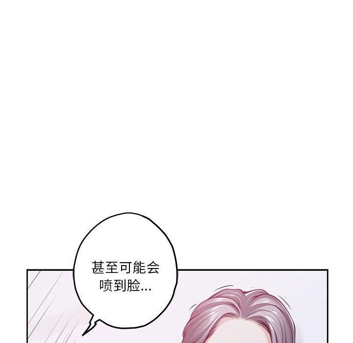 23P - 极乐之神