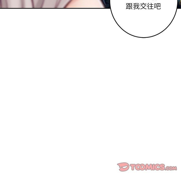 235P - 极乐之神