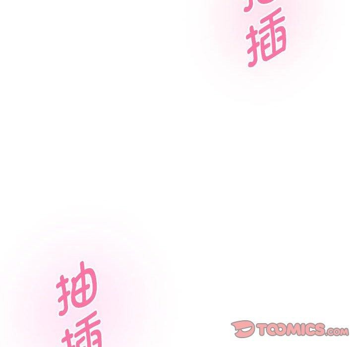 25P - 极乐之神