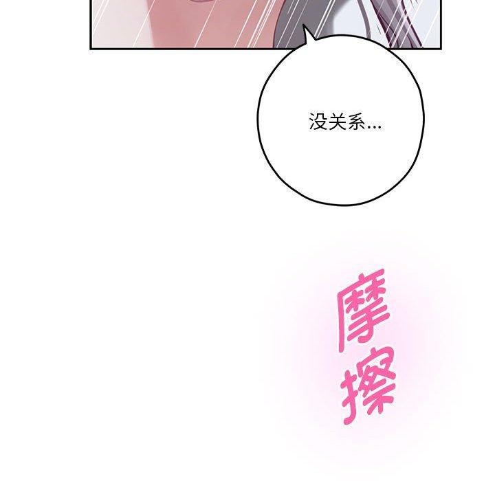 27P - 极乐之神