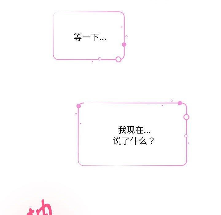 28P - 极乐之神