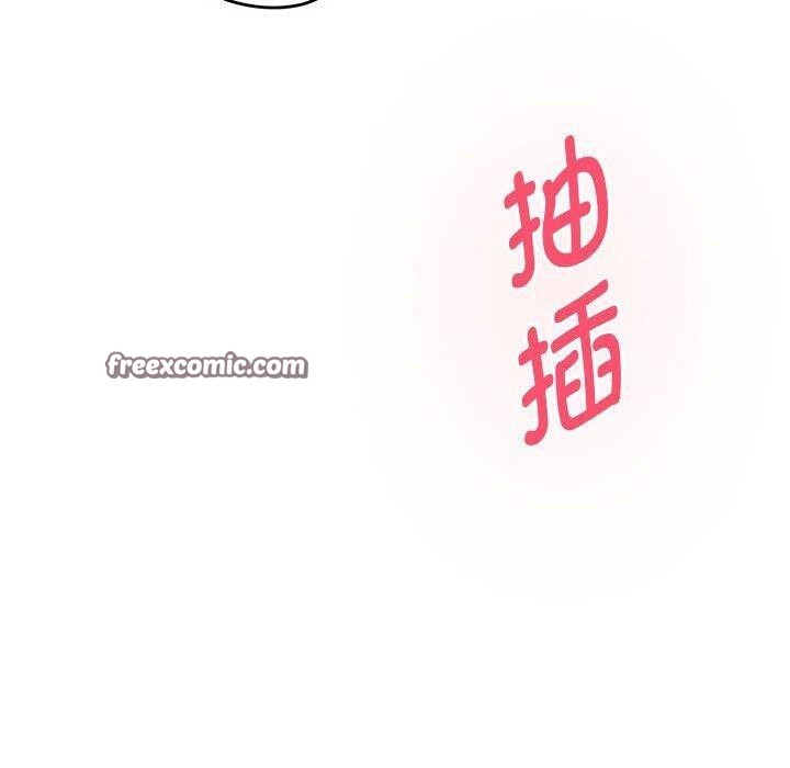 30P - 极乐之神