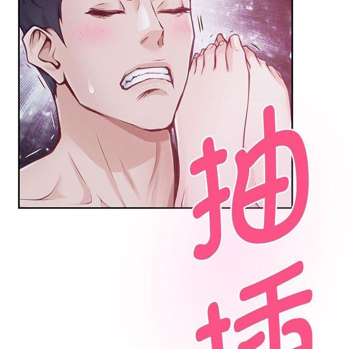 32P - 极乐之神