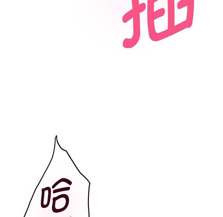 33P - 极乐之神