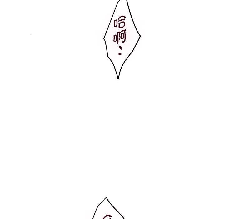 43P - 极乐之神